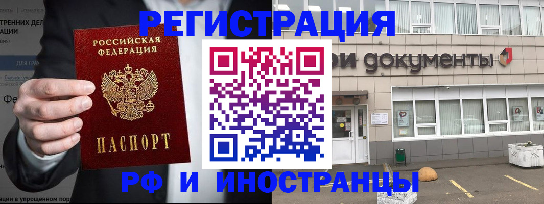 регистрация для школы в Липецке