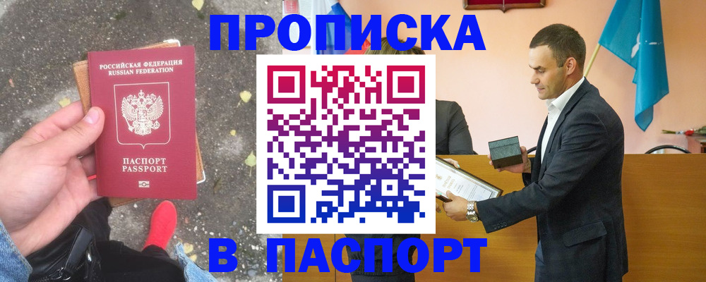 регистрация для школы в Липецке